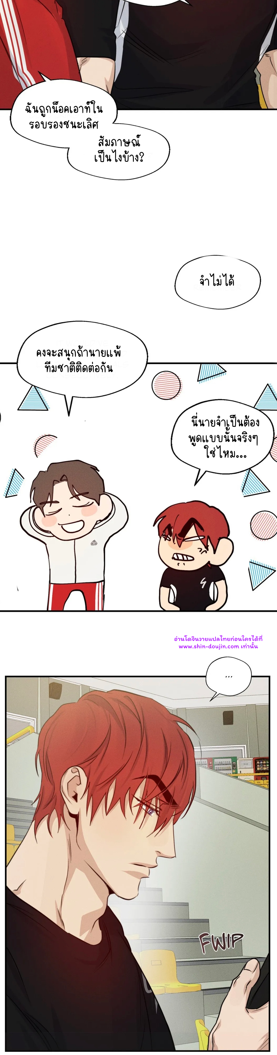 High Clear EP 30